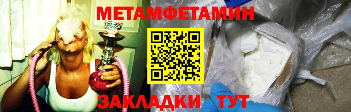 АМФЕТАМИН 98% Ливны