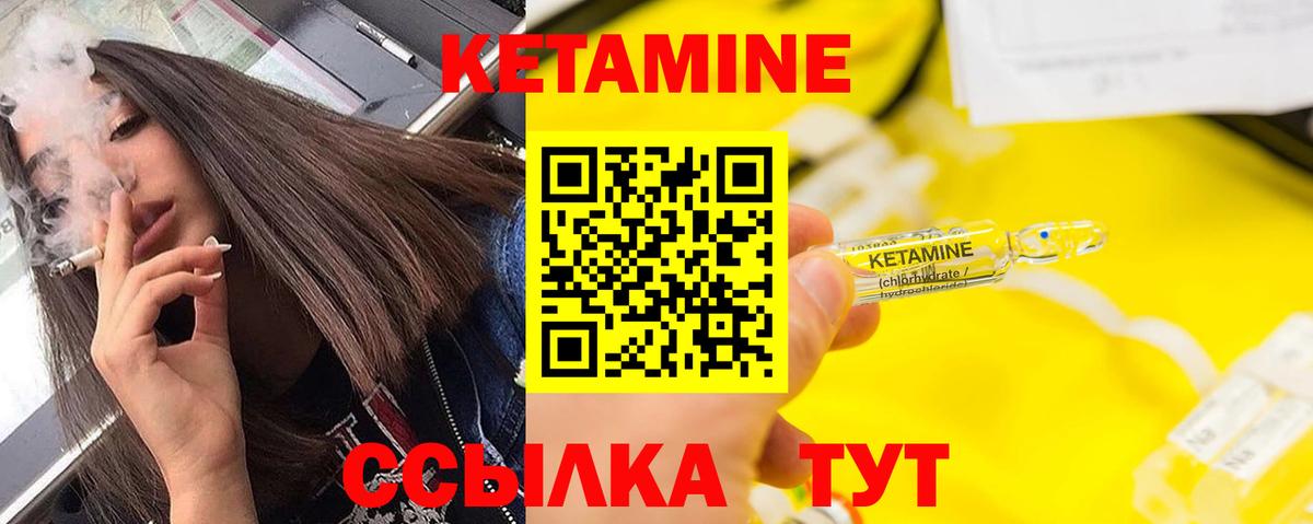 КЕТАМИН ketamine  КЕТАМИН VHQ  kraken ТОР  Вход с VPN  Ливны 