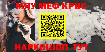 mdma Жуковский