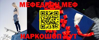 mdma Жуковский