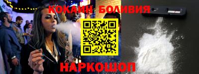 mdma Жуковский