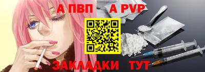 трава Заводоуковск