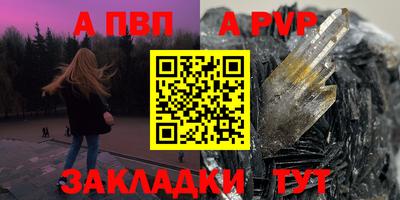 трава Заводоуковск