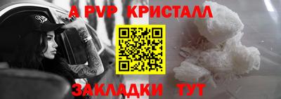 трава Заводоуковск