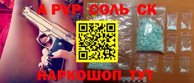 mdma Жуковский