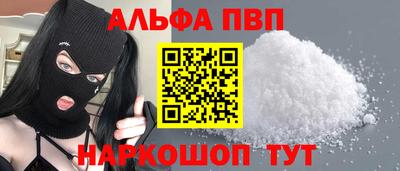 mdma Жуковский