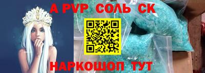 mdma Жуковский