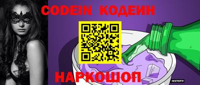 альфа пвп Заволжье