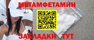 mdma Жуковский