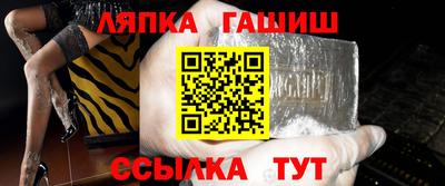 трава Заводоуковск