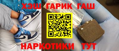 трава Заводоуковск