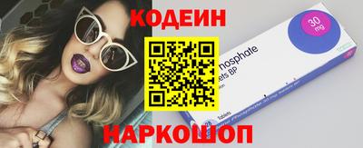альфа пвп Заволжье