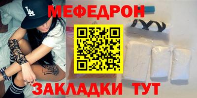 трава Заводоуковск