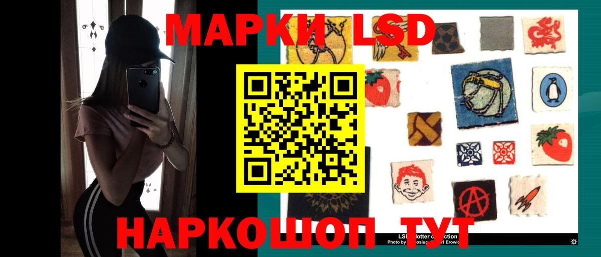 Ливны  LSD-25 экстази кислота  Вход с VPN  Лсд 25 экстази ecstasy 