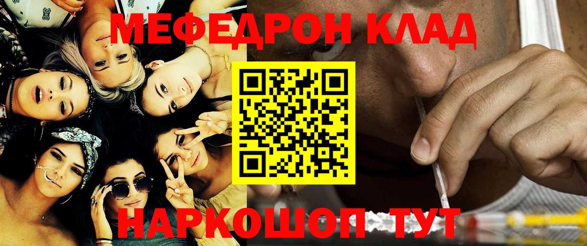 МЕФ мука Ливны