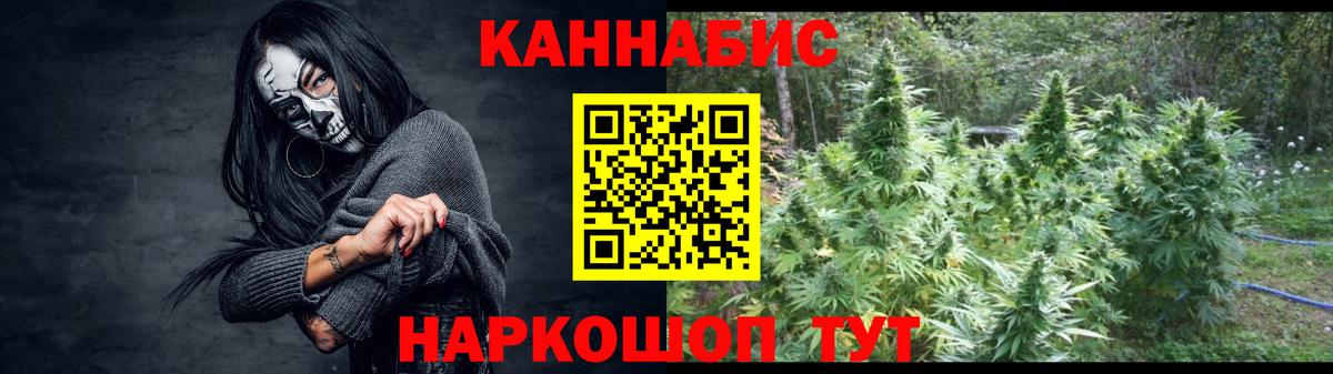 Ливны  Канабис AK-47  Вход с VPN  Бошки марихуана THC 21%  Шишки марихуана Amnesia  Каннабис SATIVA & INDICA 